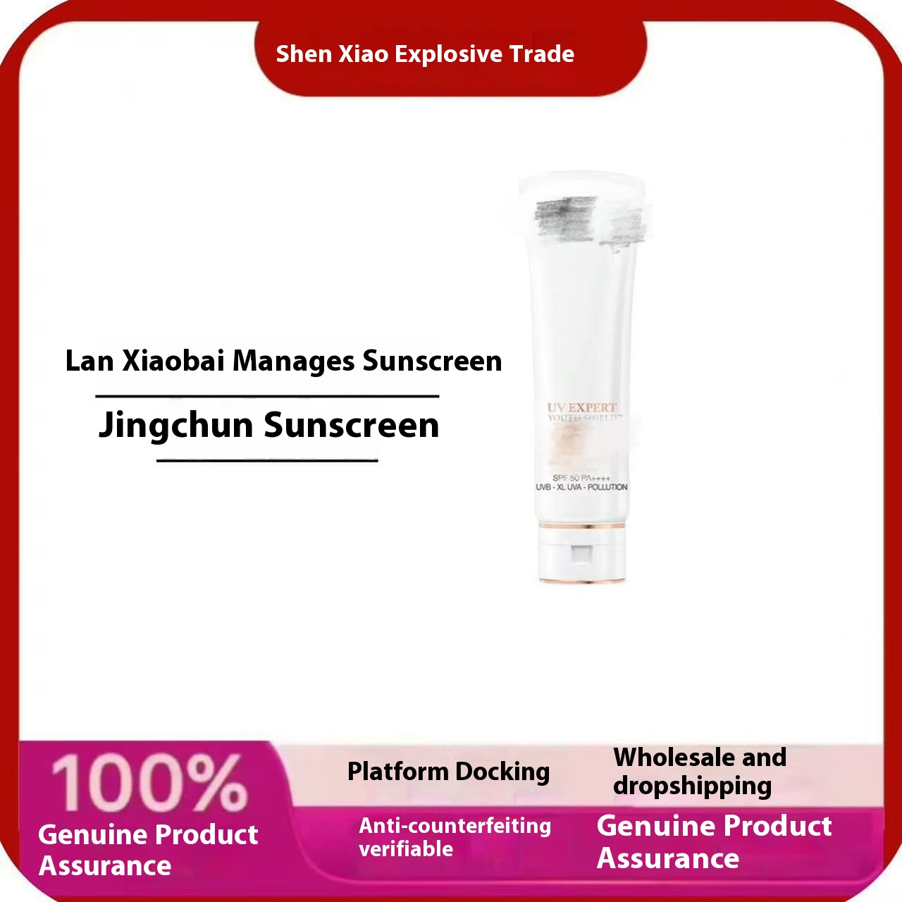 Lanjia Small White Tube Sunscreen 50ml Skin Care Products Foreign Trade A Generation Of Big-name Sunscreen Cream
