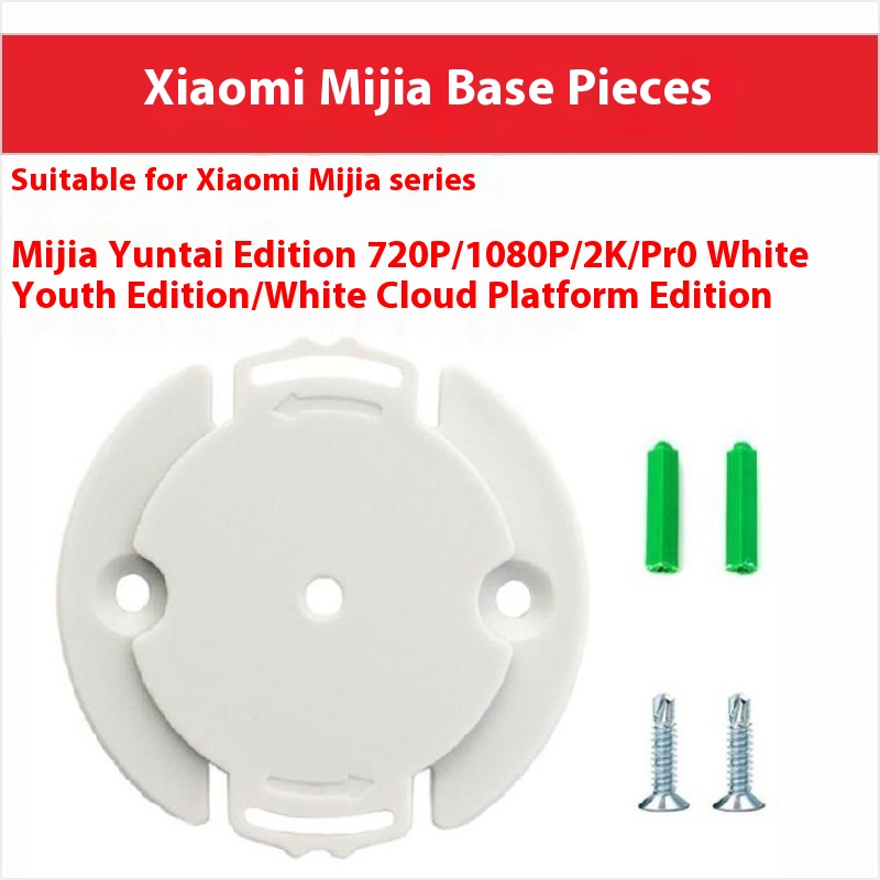 Surveillance Home Camera Accessories Fluorite Lecheng Smart Small Pan-tilttallation Accessories Plastic Sheet Camera Disc