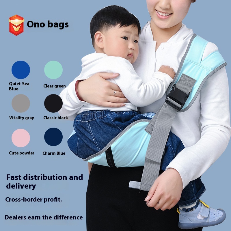 婴儿背带简易轻便斜挎背带腰凳薄款前抱式宝宝外出抱娃神器