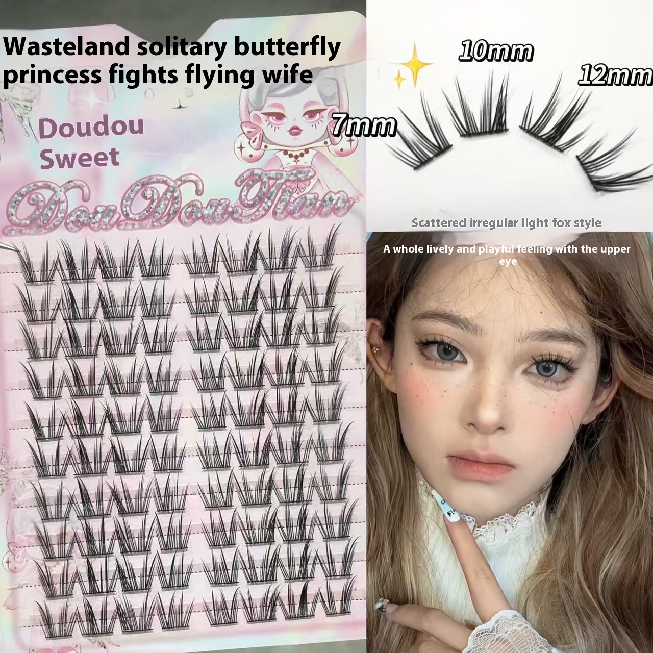 Sweet Waste Soil Butterfly Ji False Eyelashes Large Capacity Smart Mirror Curled Eyelashes Novice Eye Tail Up