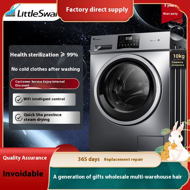 Little Swan Frequency Conversion Drum Fully Automatic Household10kg Intelligent Washing And Drying Integrated Washing Machine T D100 V23 W D Y