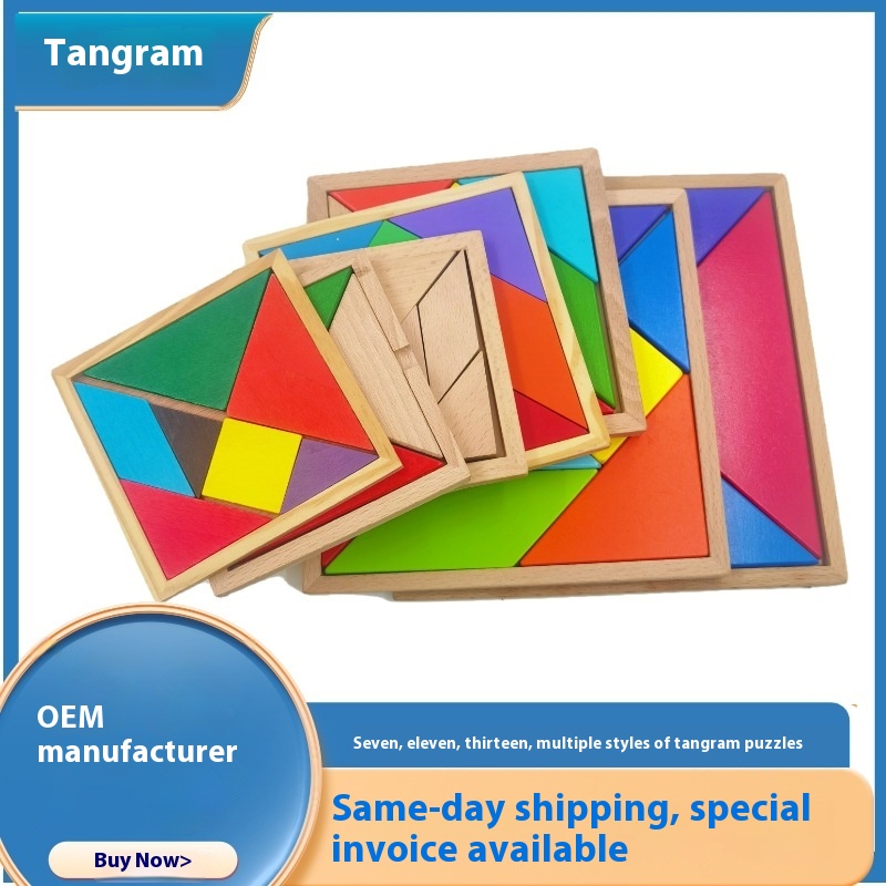 Puzzle Puzzle Children's Educational Toys Wooden Nerve-breaking Building Blocks Tetris Primary School Students Special Jigsaw Puzzle