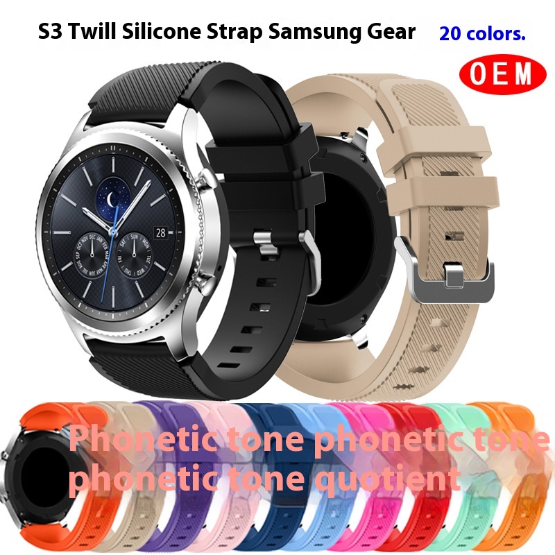 Applicable To Samsung Gear S3 Official Twill Silicone Strap Galaxy Watch45/46mm Smart Strap