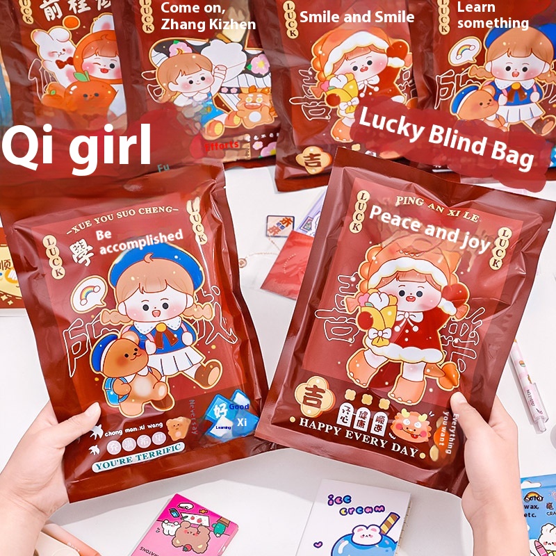 Creative Cartoon Lucky Stationery Blind Bag Children's Day Learning Set Small Gift Studentpirational Cute Surprise Blind Box
