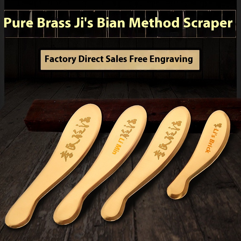 Wen Sha Tang Li's Bian Method Pure Brass Scraping Massage Board Shoulder Neck Scraping The Whole Body Li Daozheng Tiger Fu Bian Scraping Knife