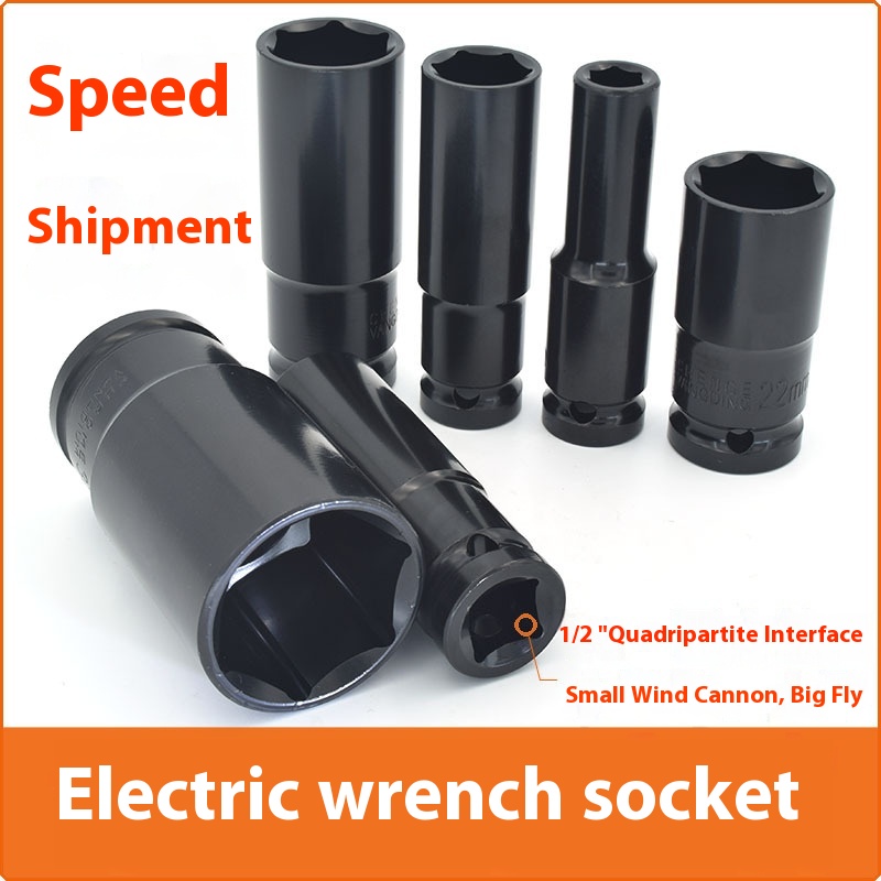 Complete Set Of Electric Wrench Sockets, Dafei Extended Hexagonal Socket Head, Electric Drill, Wind Cannon Accessories And Tools, Complete Set