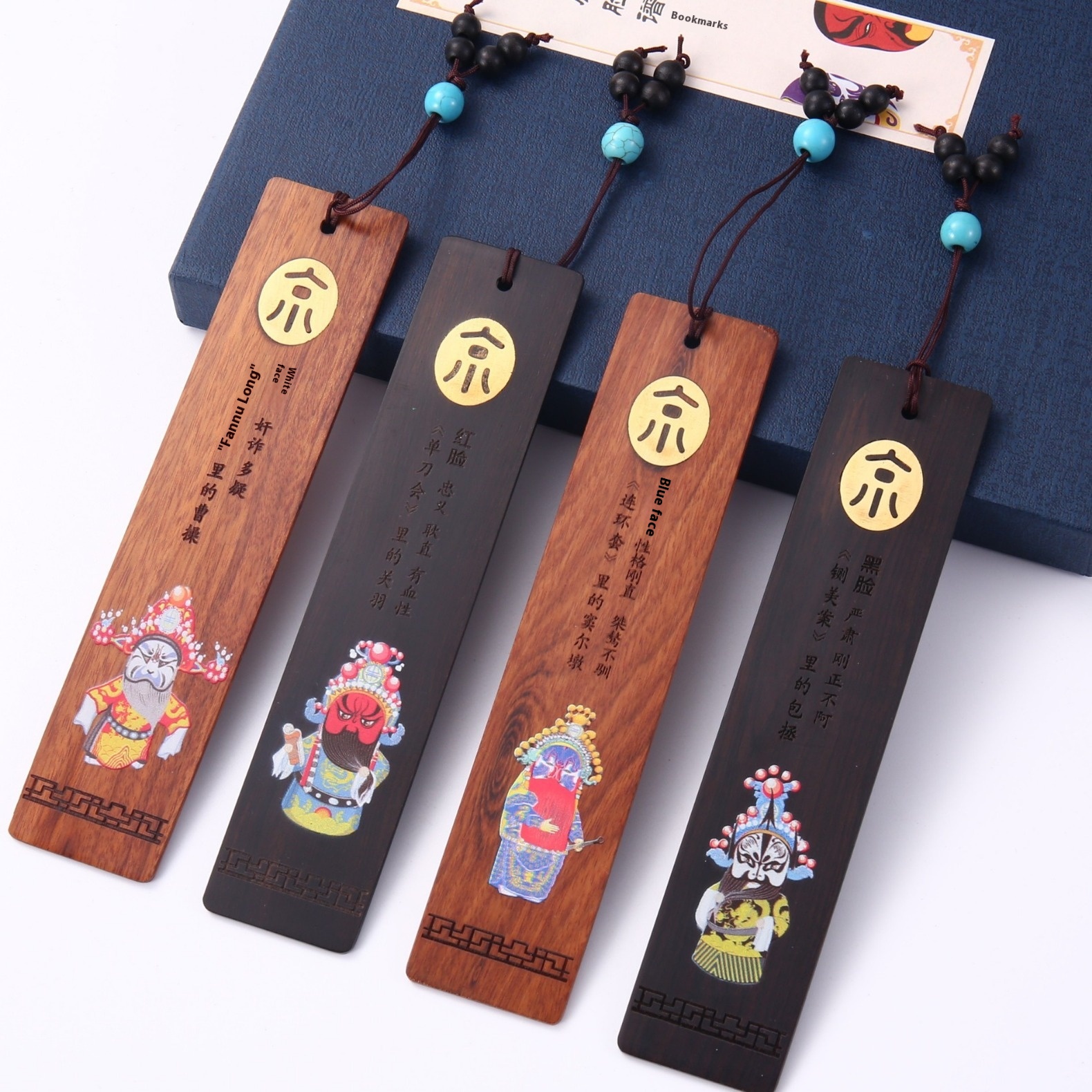 Peking Opera Mask Graffiti Creative Classical Small Fresh Mahogany Company School Personal Gift Bookmark Set