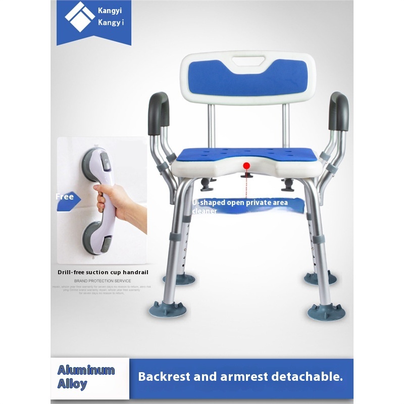 Special Chair For Bathing For The Elderly, Bathroom, Pregnant Women's Bath, Non-Slip Stool, Disabled Bathroom Shower Chair