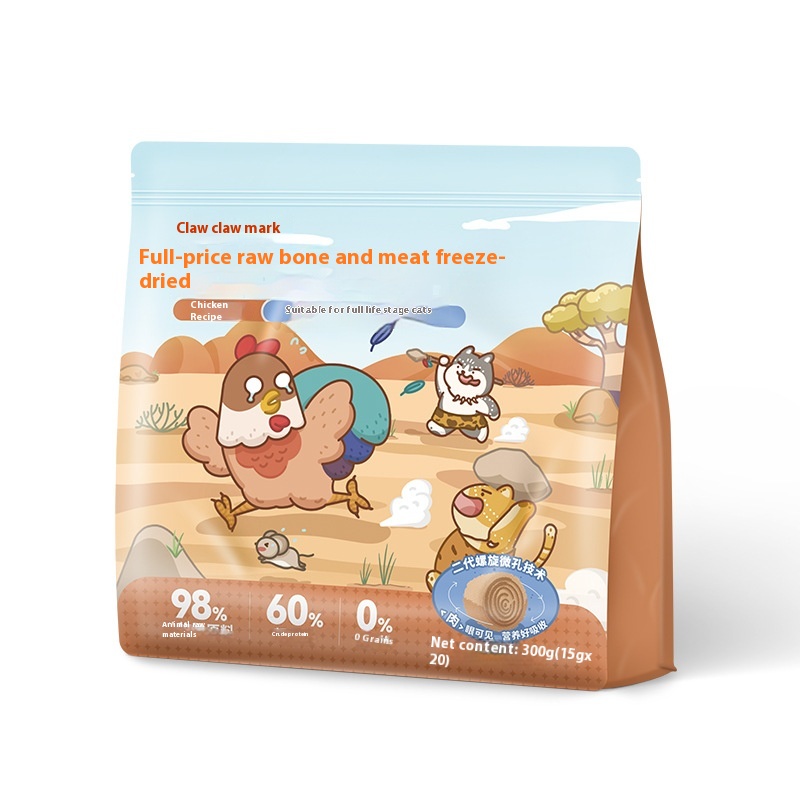Claw Imprint Staple Food Freeze-dried Raw Bone Meat Full Price Full Period Added Tea Polyphenols Teeth Protection Teeth Cleaning15g*20 Packs