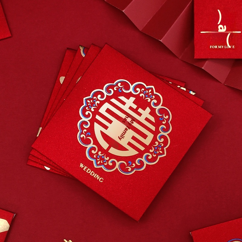 Wedding Red Envelope Bag Creative Mini Modified Happy Word Red Envelope Wedding Door-blocking Glitter Paper Wedding Small Red Envelope