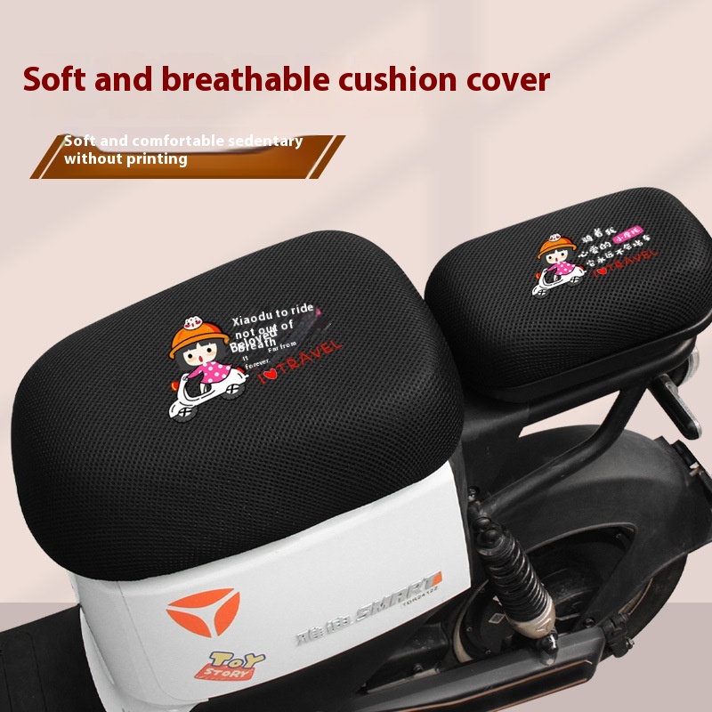 Yadi De3 Electric Car Seat Cover Dq6 Emma Battery Car Seat Cover Four Seasons Universal Sun Protection Heatulation Seat Cover