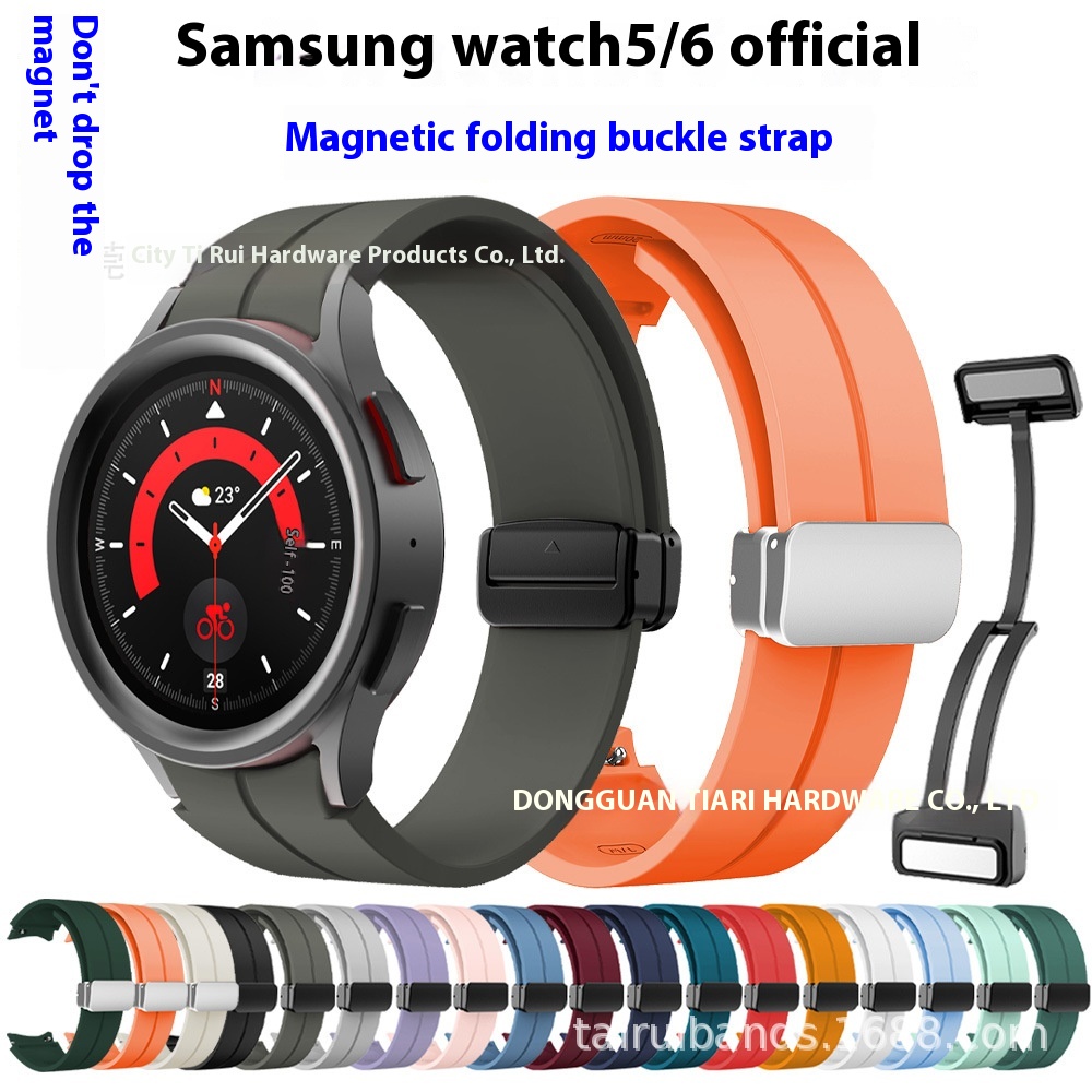 Suitable For Samsung Galaxy Watch6/5/4/5 PROSmart Watch Magnetic Folding Buckle Silicone Strap Universal
