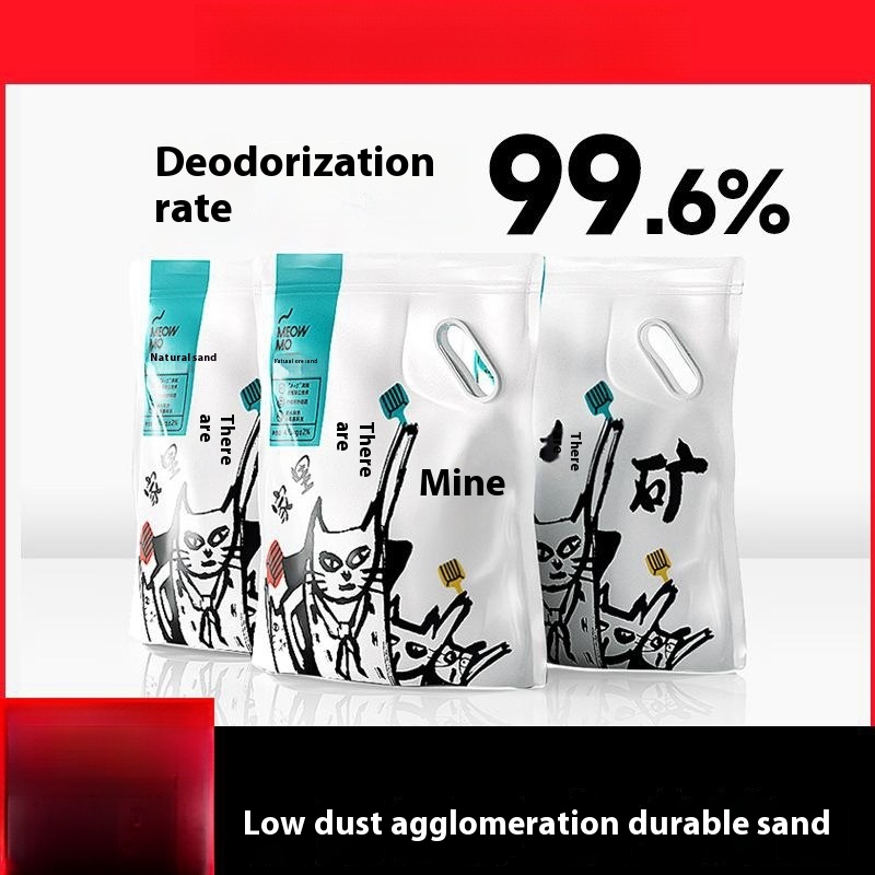 Mengwei Cat Litter Sodium-based Ore Natural Raw Ore Deodorizing Cat Litter Activated Carbon Water Absorption Agglomeration Large Bag4.65kg