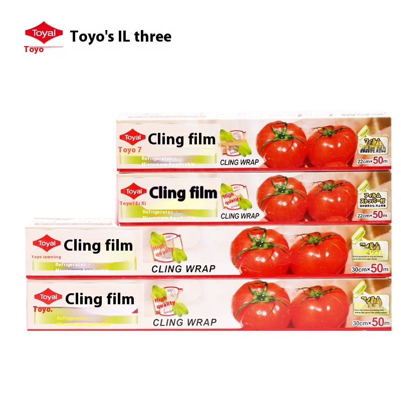 Japanese Brand Toyal Household Disposable L D P E Cling Film Large Roll For Food Comes With Cutting Box
