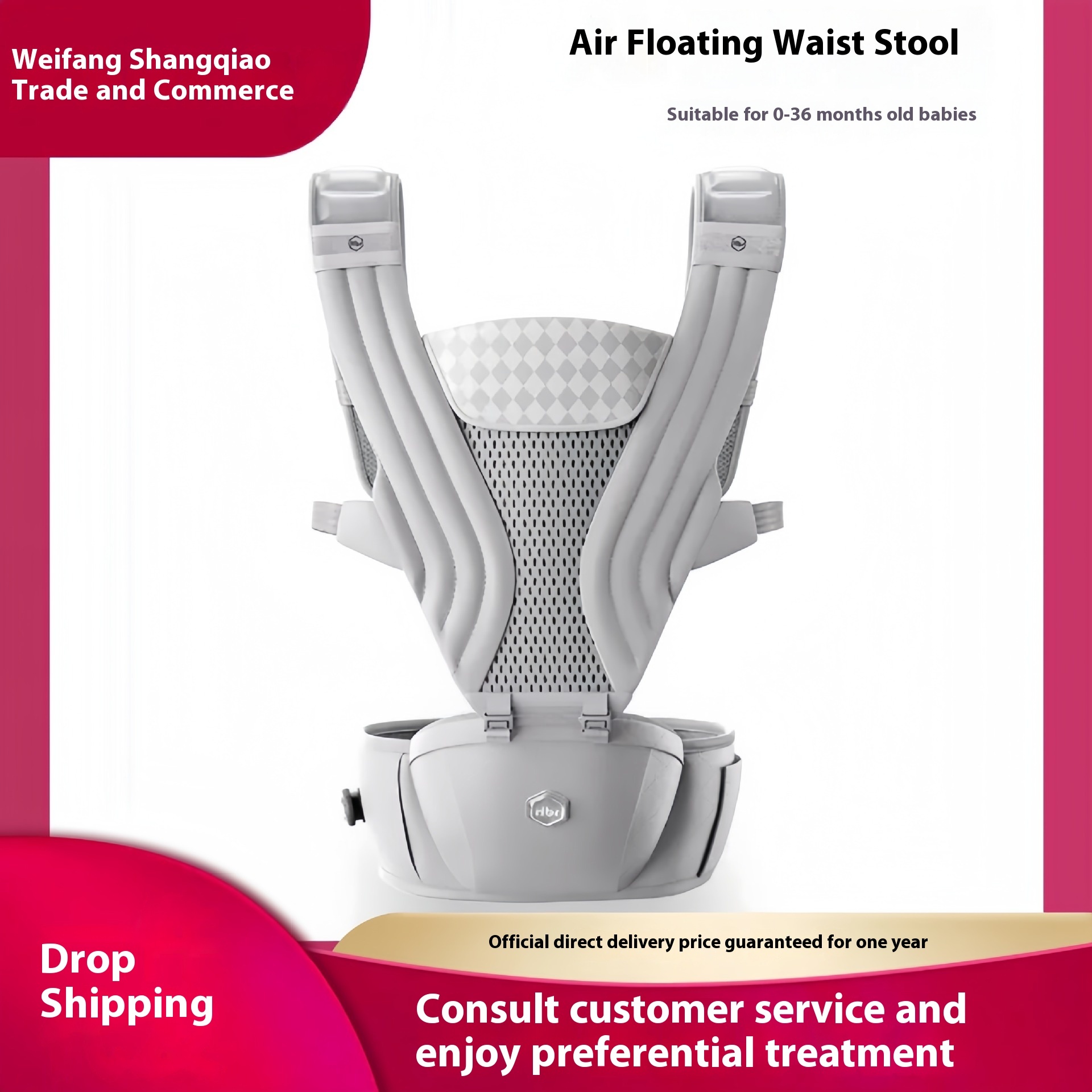 HBR Hubel Air Suspension Waist Stool Baby Strap Baby Lightweight Four Seasons Multifunctional Baby Holding Artifact Decompression