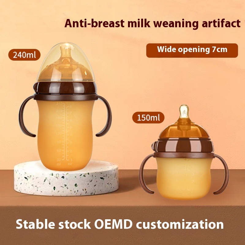 Baby Weaning Bottle Born Baby Liquid Silicone Tape Handle Straw Straw Breast Milk Real Sense Nipple Super Soft Cross Border