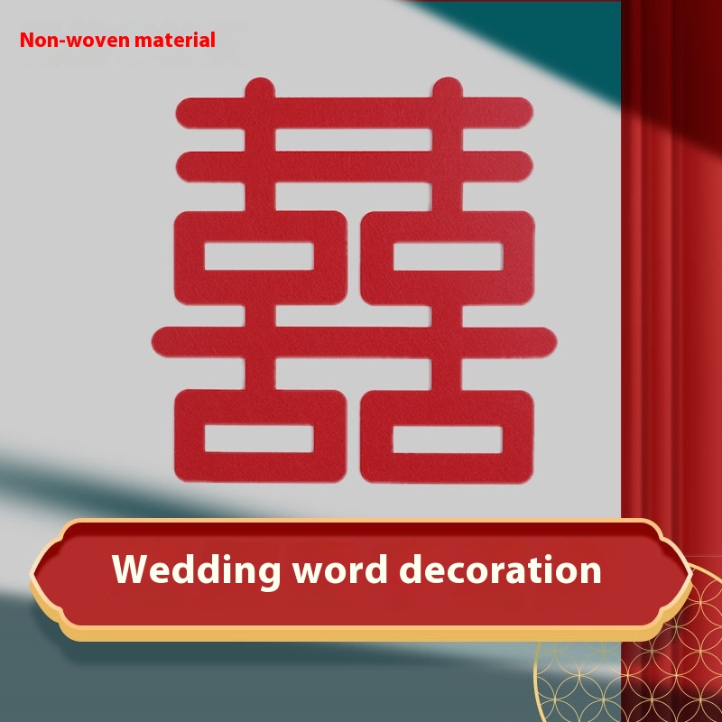 Felt Non-woven Fabric Happy Words Layout Happy Words Wedding Oversized Happy Words Wedding Decoration Stickers Wedding Room Bedroom Window Grilles