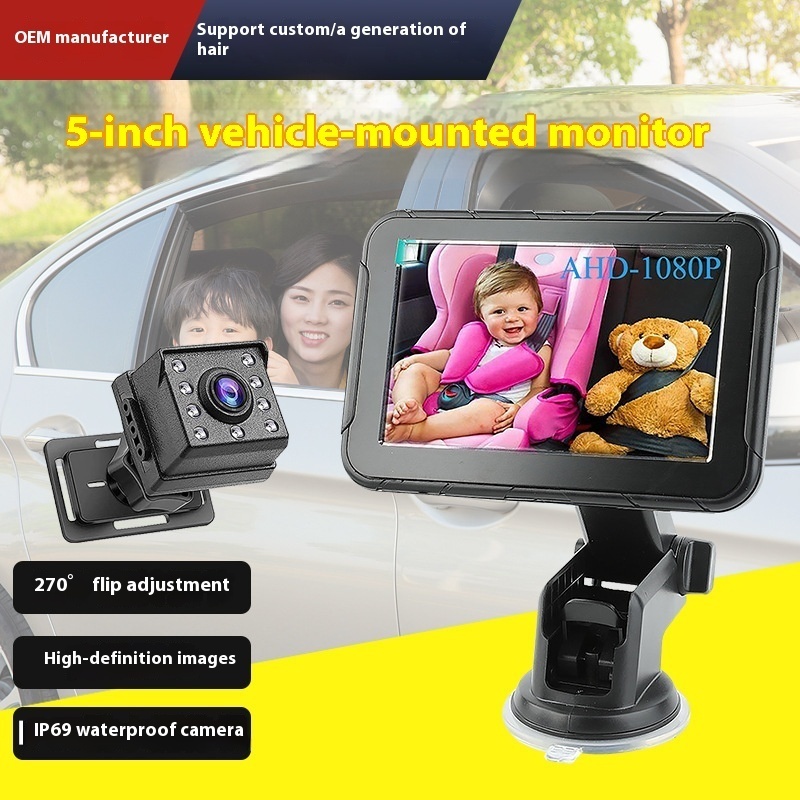Ultra-thin 5 Inch AHD 1080p Car Baby Monitor 2 Million Digital HD Night Vision Baby Monitor