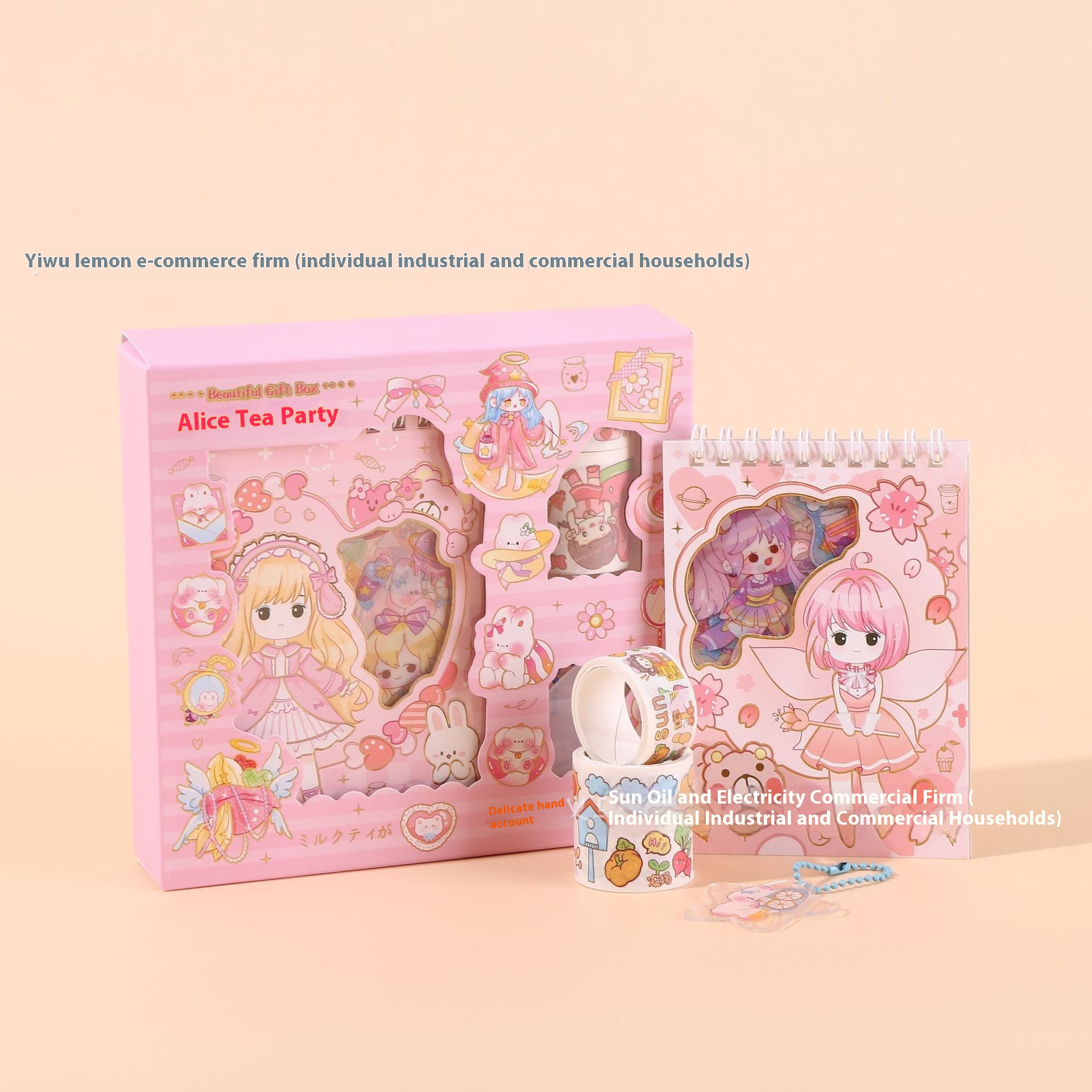 Cute Sanrio Guka Internet Celebrity DIYPETNotebook Material No Repeat Sticker Notebook Children's Female Gift Box
