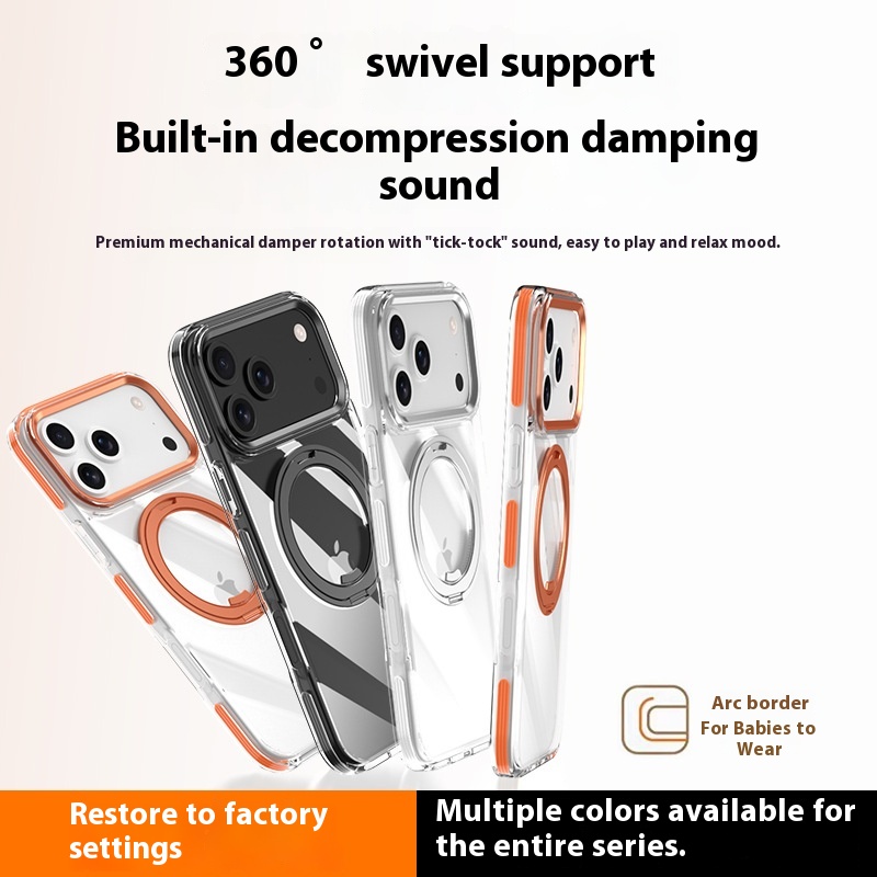 适用苹果17pro手机壳彩色防撞条保护iPhone17双色齿轮支架手机壳