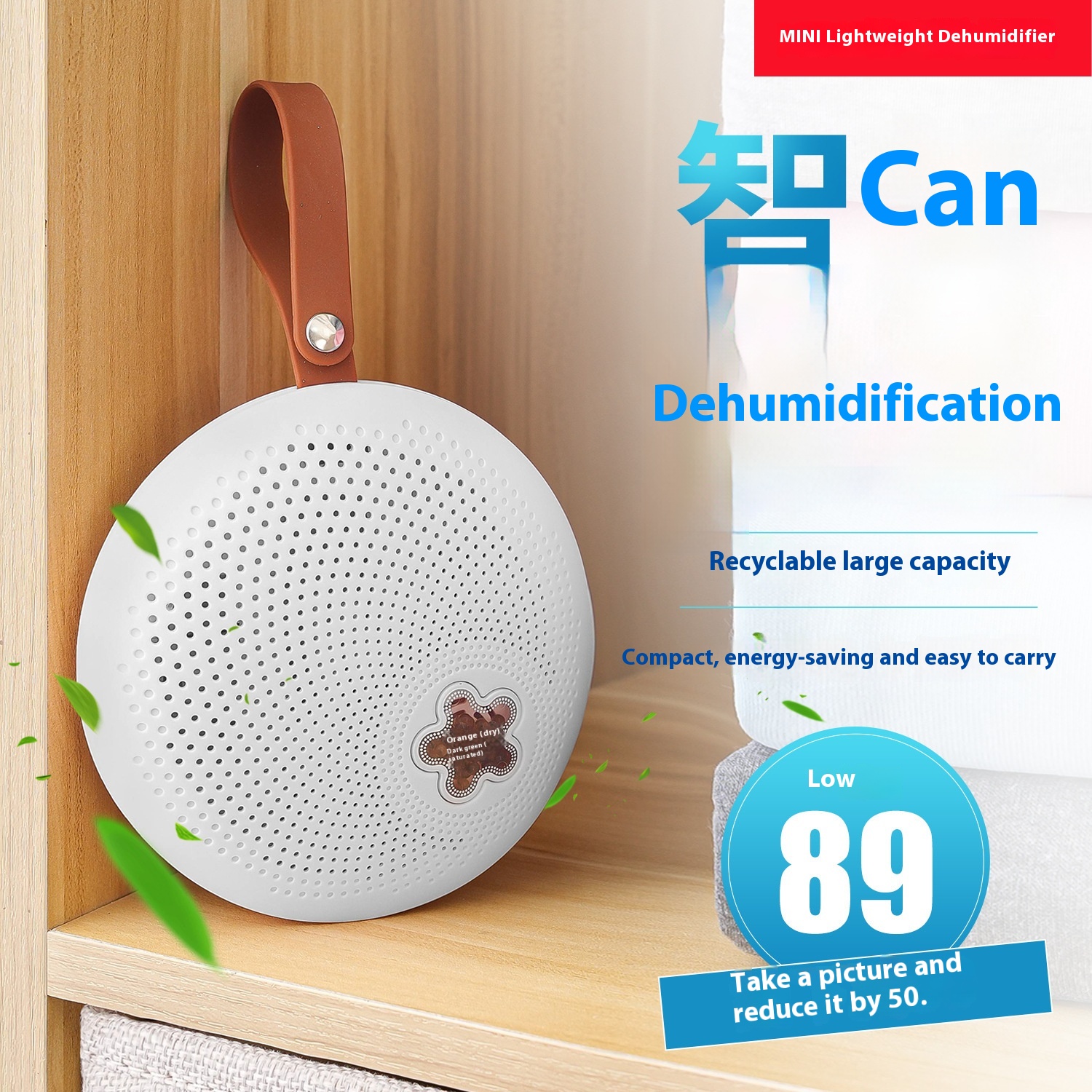 Portable Mini Dehumidifier Household Large Capacity Dehumidifier Recyclable Moisture Absorbing Bag Anti-mold Desiccant Moisture-proof Agent