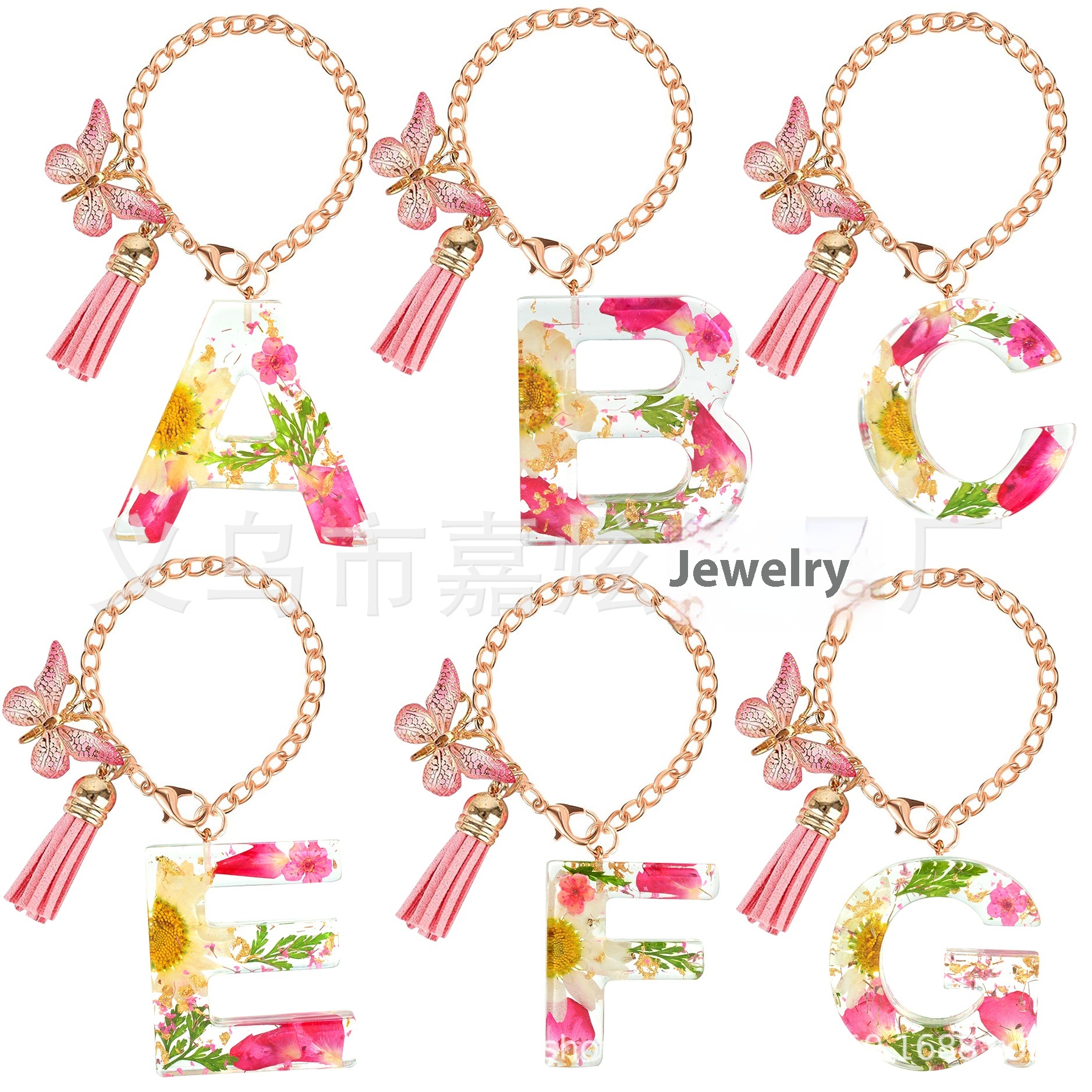 Stanley Creative Dried Flower Letter Key Chain Pendant Cup Chain Butterfly Tassel Pendant Decorative Gift Key Chain
