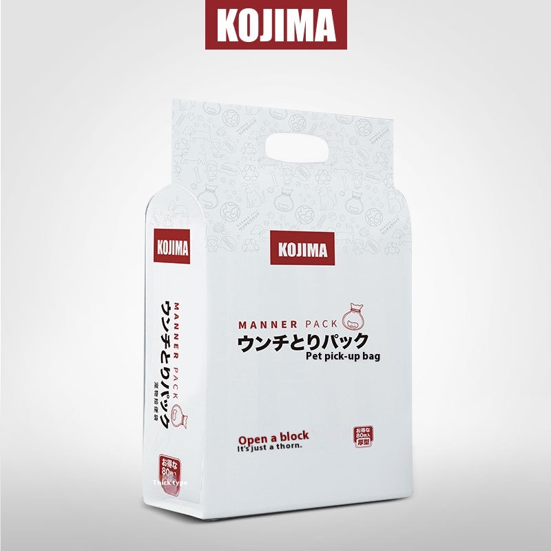 Japanese Kojima Dog Poop Bag,Pet Poop Litter Box,Disposable Garbage Bag,Dog Poop Litter Box,Poop Litter Box