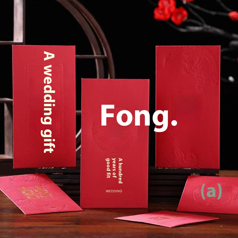 Wedding Red Envelopes, Large, Medium And Small,1,000 Yuan Red Envelopes, Wedding Supplies,10,000 Yuan Modified Small Mini Red Envelope Bags