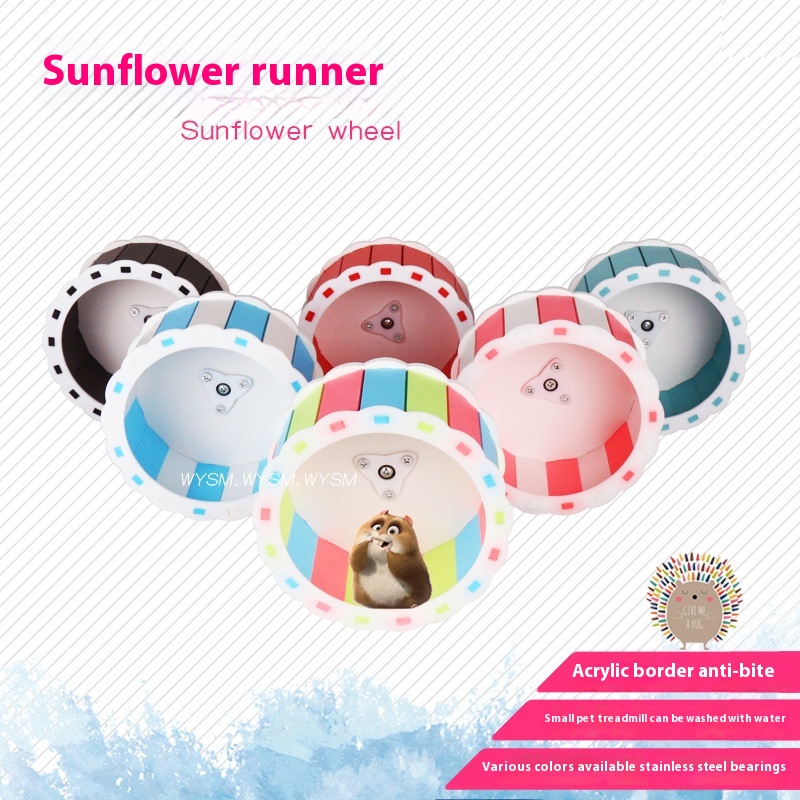 13-26cm Sunflower Running Wheel( Adhesive Type) Silent Runner Golden Bear Treadmill Hamster Toy