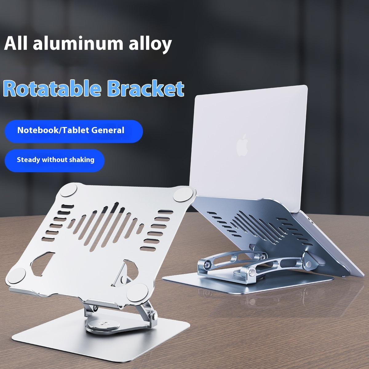 R-JUSTAll-aluminum Alloy Rotating Folding Laptop Stand Decompression Sound Effect Double Rod Desktop Metal Computer Stand