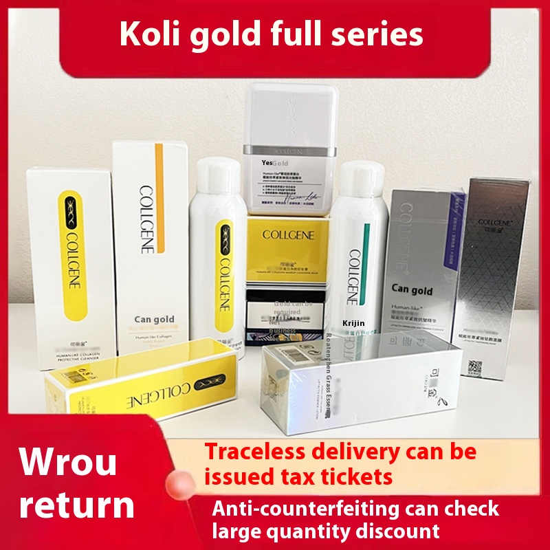 Kelijian Skin Care Spray Cleansing Mask Bowling Essence Day And Night Cream Big Devil Small Breast Cup Water Emulsion