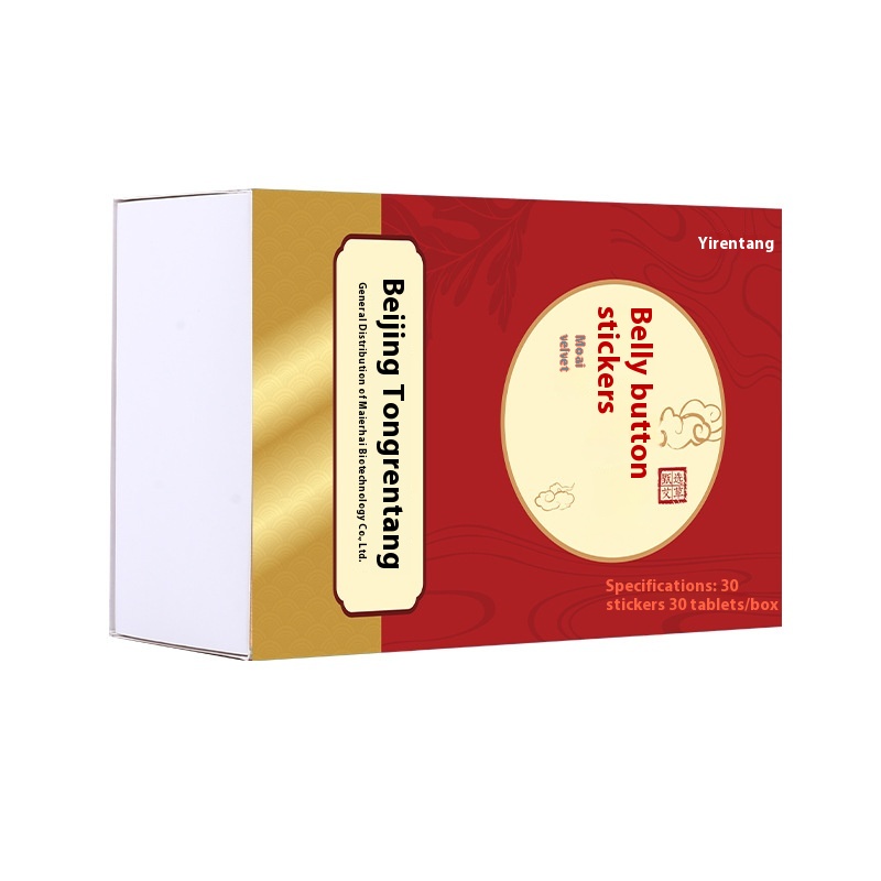 Beijing Tongrentang Moxa Navel Patch Moxibustion Patch Abdominal Moxibustion Patch Herbal Slimming Moxibustion Navel Patch Navel Pill