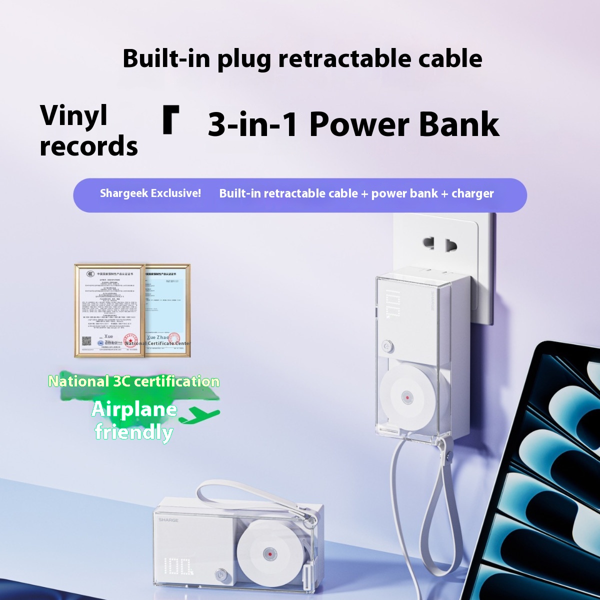 闪极唱片三合一充电宝30W带插头自带线伸缩快充适用于iPhone 16