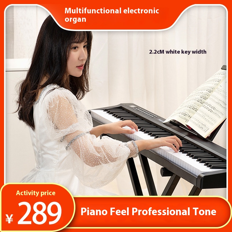 Standard Piano88 Key Imitation Heavy Hammer Smart Key Electronic Keyboard Portable Home Musicaltrument Electric Piano