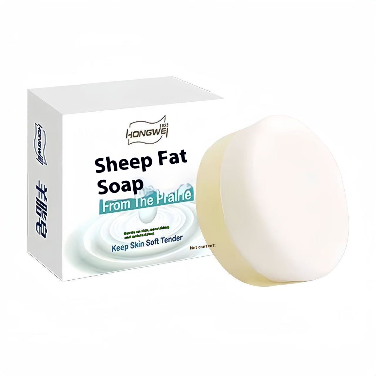 Hongwei Mutton Fat Soap Can Be Used By The Whole Family. Genuine Face Wash, Hand Wash, Bath, Skin Rejuvenation Handmade Soap, Deep Cleansing Foam And Delicate Foam