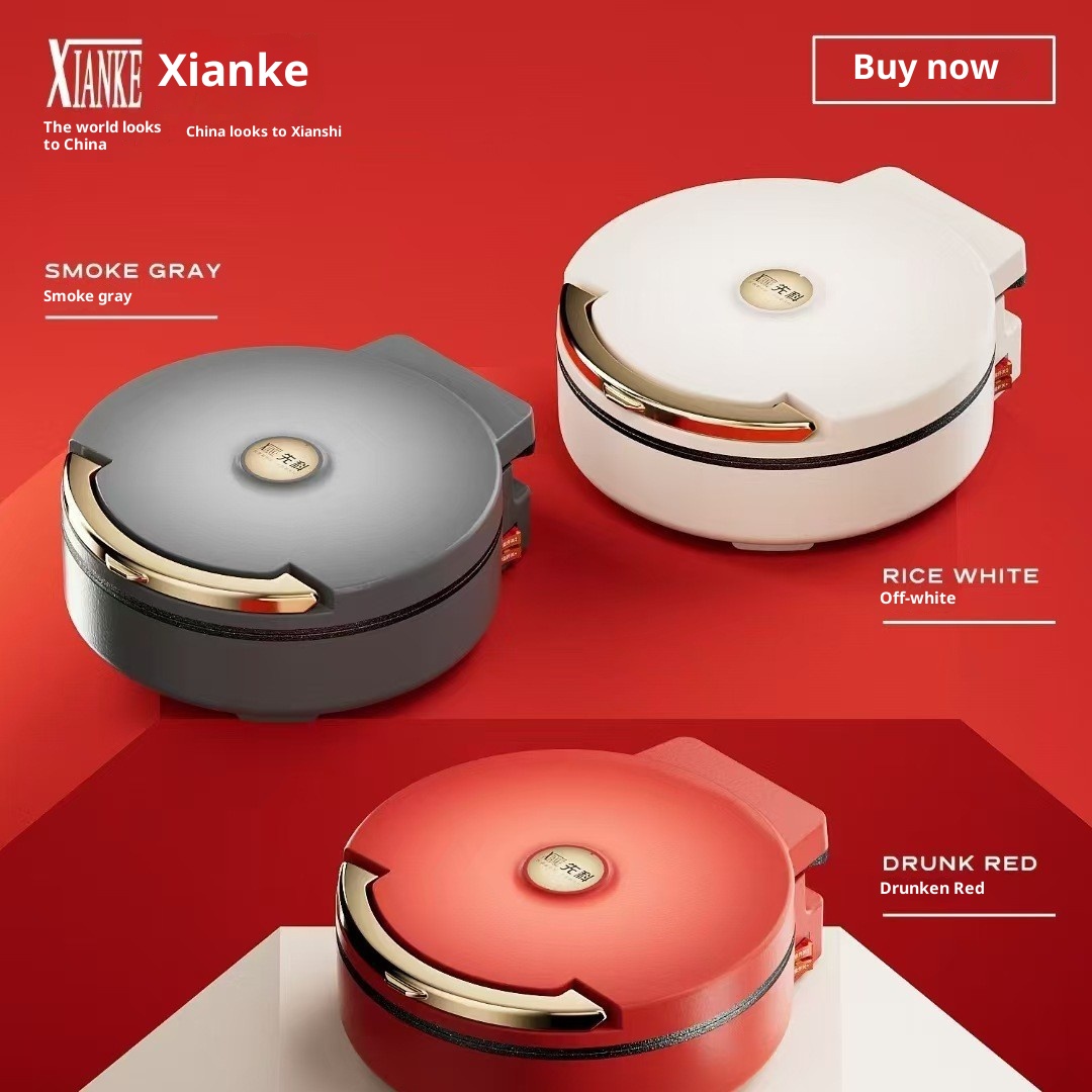 Xianke Carnival Electric Pancake Pan, Food Frying Machine, Multifunctional Pancake Pan, Points Redemption Bank Sales Department Gifts