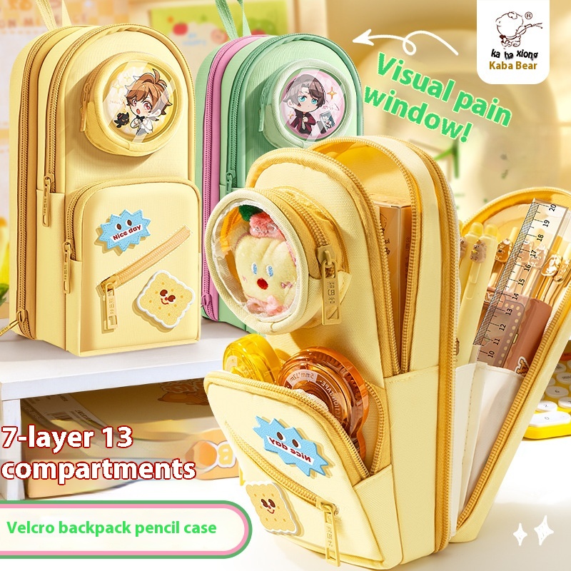 咔巴熊魔术贴书包笔袋高颜值卡通学生文具收纳袋多功能大容量笔袋