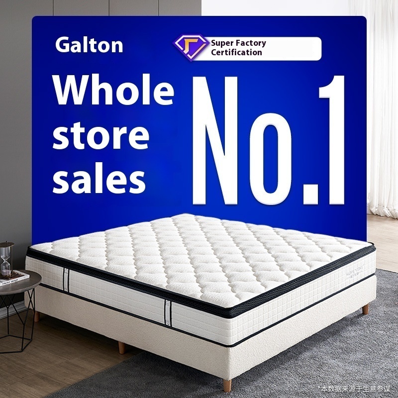 Galton Simmons Independent Spring Mattress Home Compression Roll Package Latex Mattress Five-star Hotel Mattress