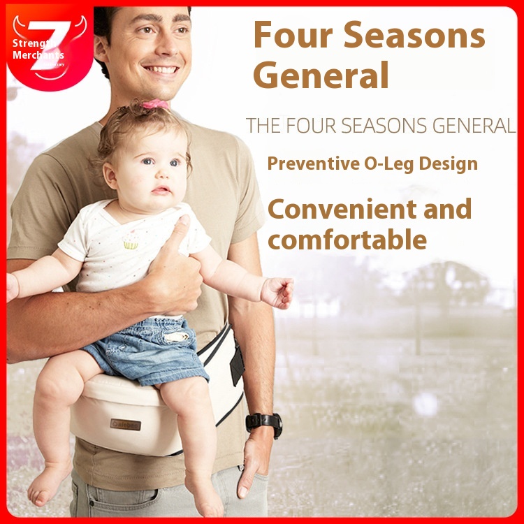 A I E B A O Single Stool Four Seasons Inclined45 Degree Baby Waist Stool Baby Sitting Stool Baby Waist Stool Strap