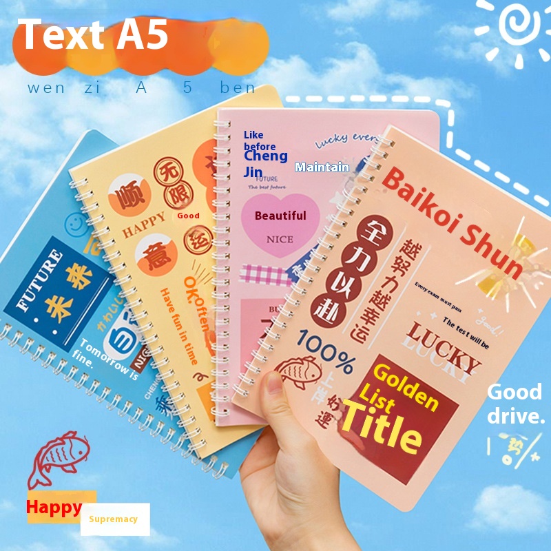 Creativepirational Text A5 Coil Book Student32k Thick Horizontal Line Book Loose-leaf Notebook Handbook