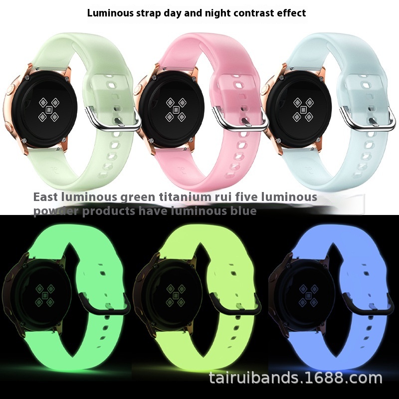 Silicone Watch Strap For Samsung Galaxy Active2 Watch4/5 Huami Luminous Glitter Watch Strap20mm