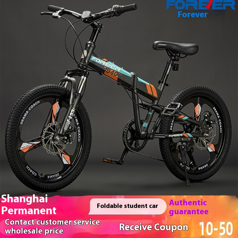 Shanghai Permanent Brand Folding Mountain Bike18/20/22 Inch Youth Student Bicycle For Men And Women Model