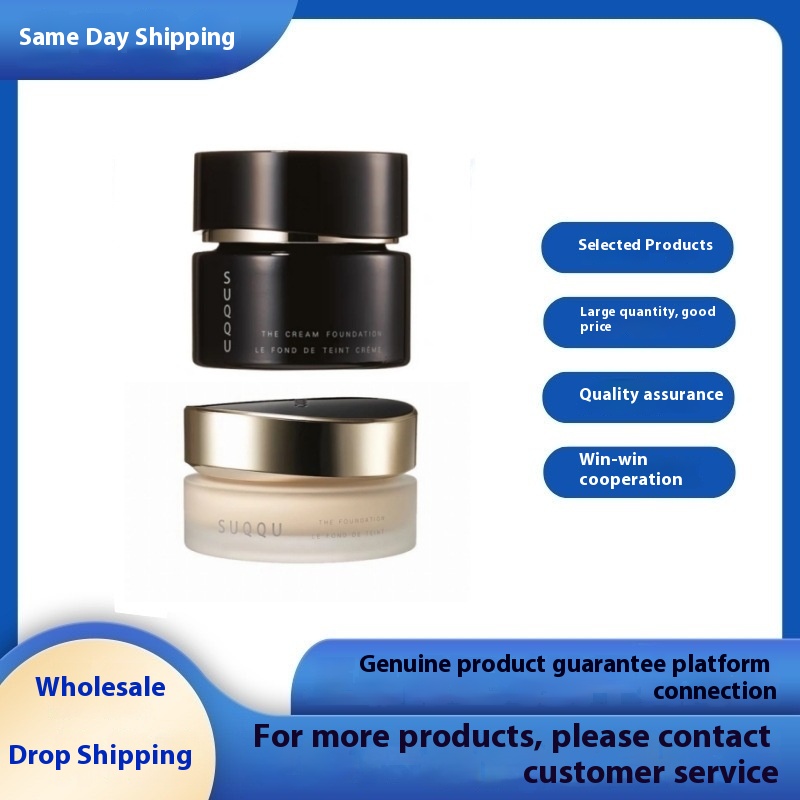 Genuine Goods Japan SUQQU Su Ku Cream 30g Cream Foundation Concealer Lasting Oil Control And Natural Moisturizing