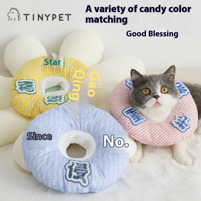Tinypet Elizabethan Collar Cat Adjustable Shame Collar Cat Collar Dog Collar Pet Collar