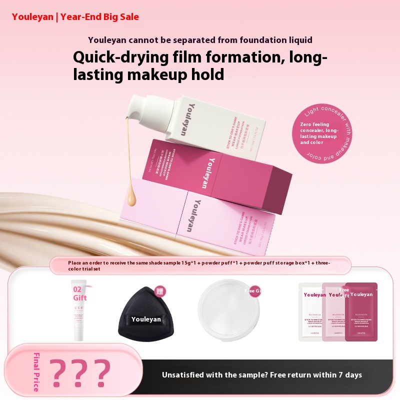 [Year-end Promotion] Do Not Play With Foundation Liquid, Quick Drying, Film Forming And Lasting Moisturizing Foundation Liquid Other Yangjiang
