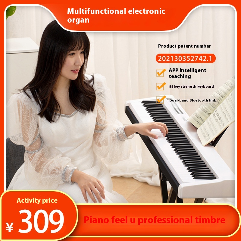 88-key Electronic Piano Imitation Hammer Velocity Keyboard For Adults And Children Grade Examination M I D I Arranger Suitable For Portable Electric Piano