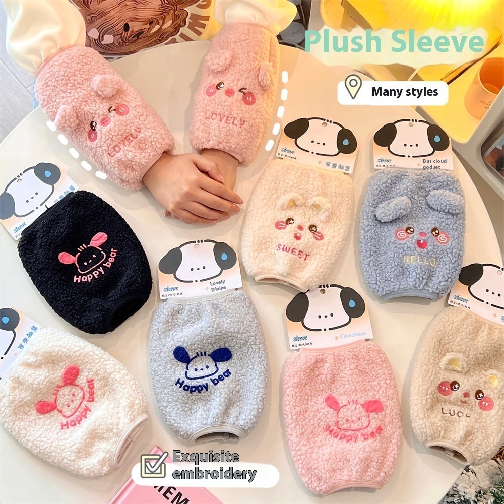 Creative Cartoon Cute Puppy Sleeves Teddy Velvet Embroidery Pattern Anti-fouling Sleeves Autumn And Winter Children's Anti-dirty Sleeves
