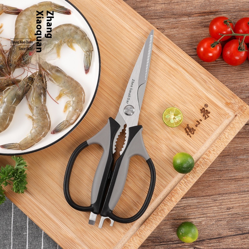 Zhang Xiaoquan Kitchen Scissors Household Multi-functional Meat Cutting Bone Cutting Vegetable Fish Food Scissors Special Strong Chicken Bone Scissors