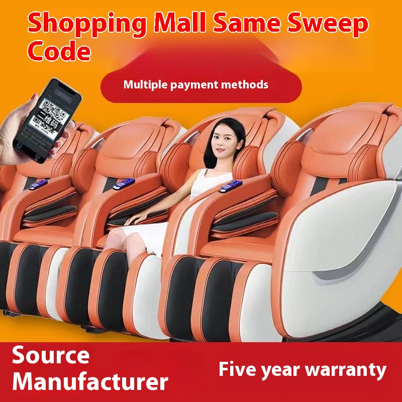 Commercial Shared Scan Code Massage Chair Shopping Mall Home Fully Automatic Full Body We Chat Alipay Q R Code