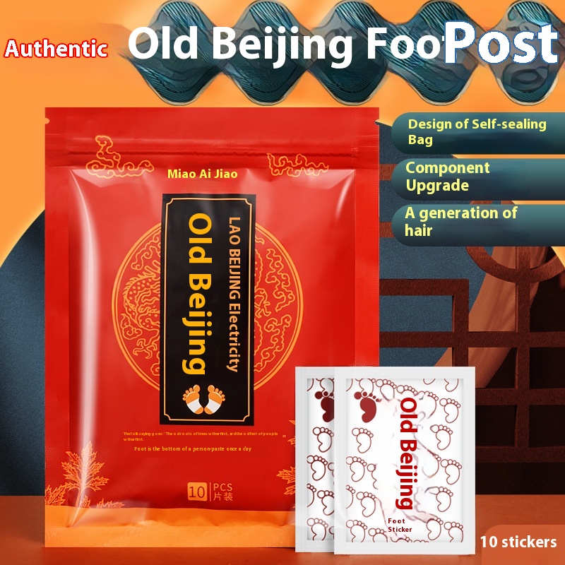 Bagged Old Beijing Foot Patches Mugwort And Bamboo Vinegar10 Patches Sole Care Foot Patches One Piece Foot Patch Dery